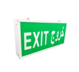 SM-1069 Eemergency light sign