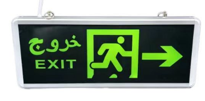 SM-1069B Eemergency light sign