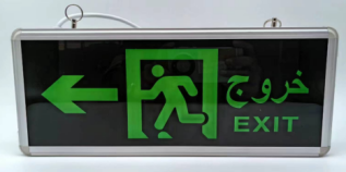 SM-1069C Eemergency light sign